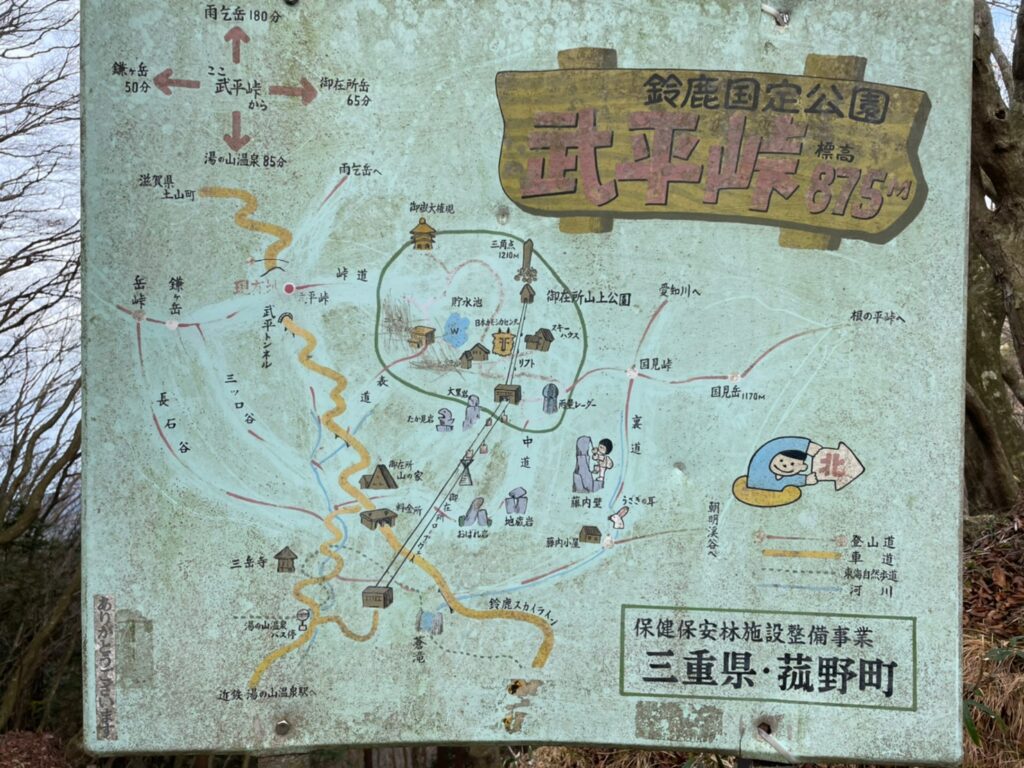 鎌ヶ岳・御在所ルートマップ