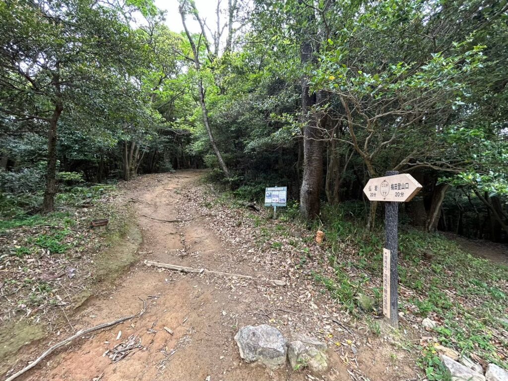 神石山登山道