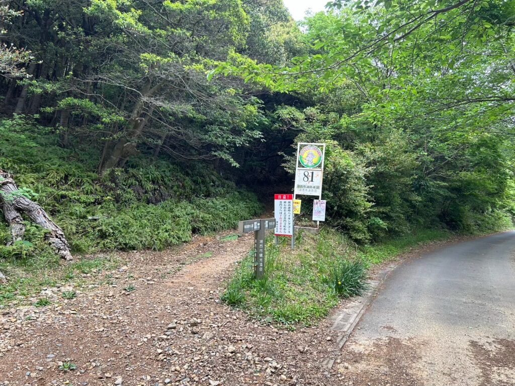 神石山登山道