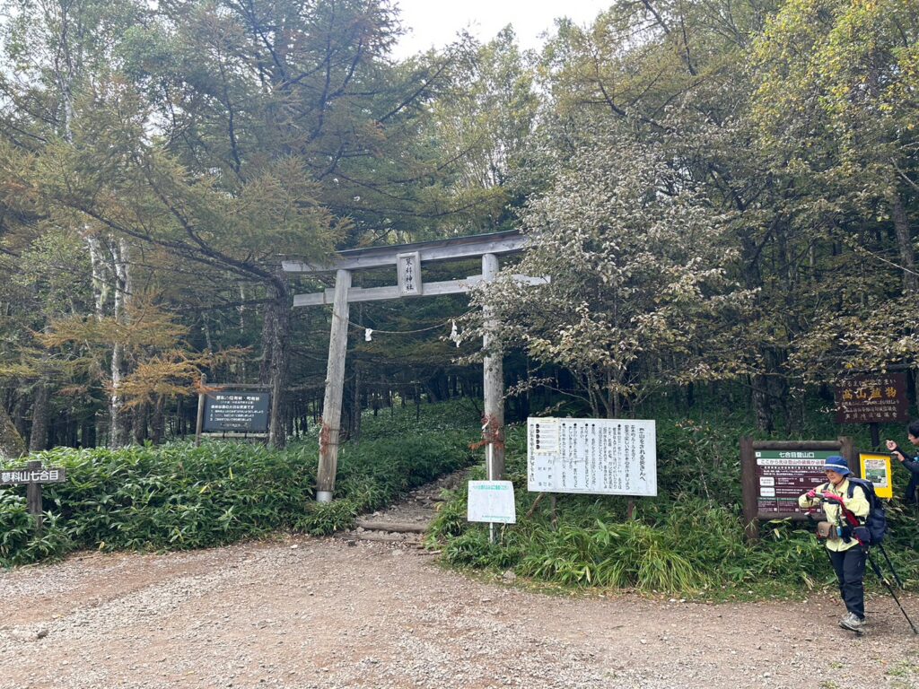 蓼科山登山