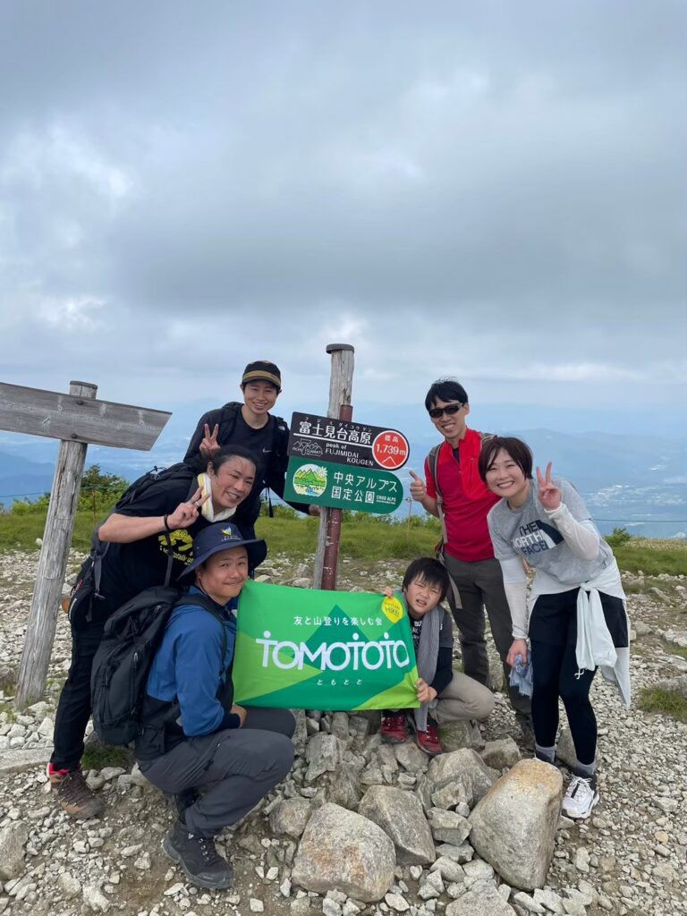 富士見台高原山頂