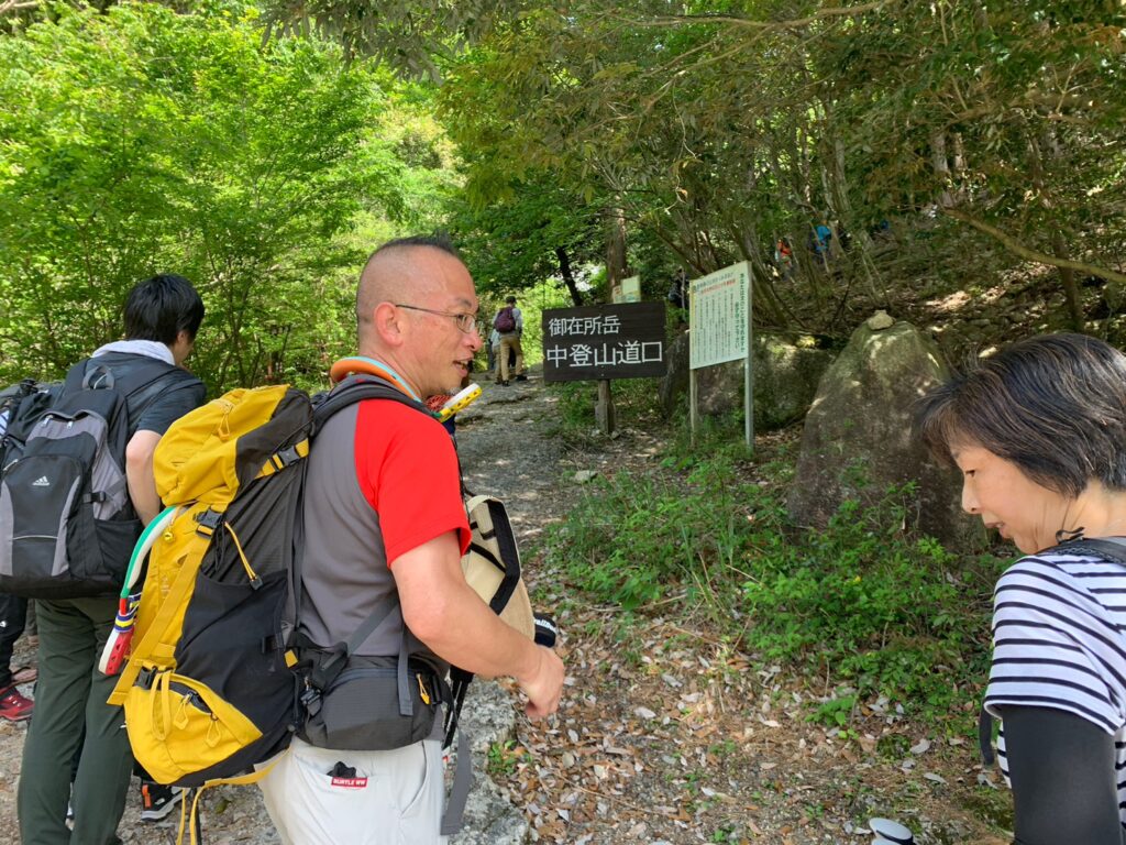 御在所 中路登山道