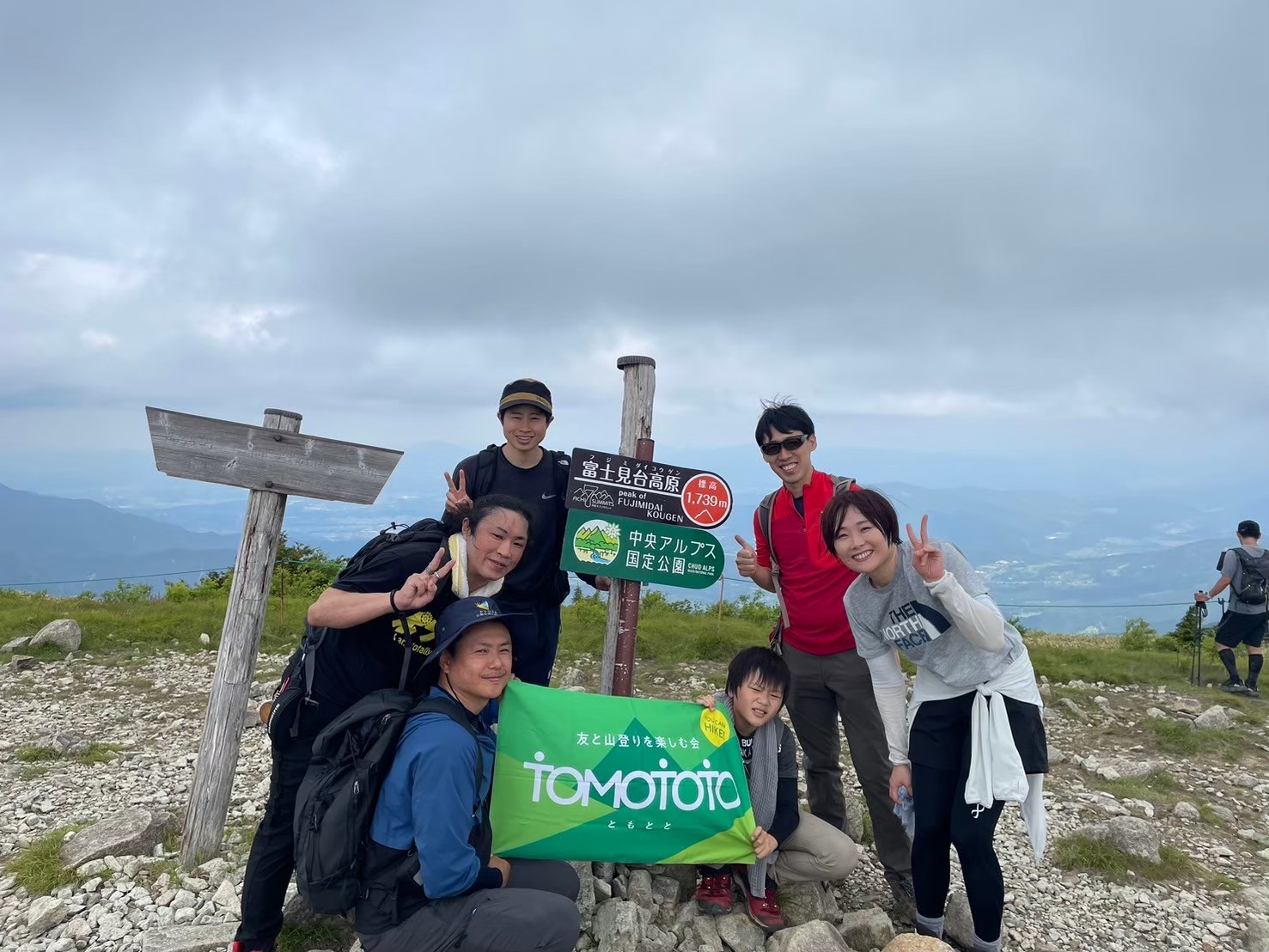 富士見台高原山頂