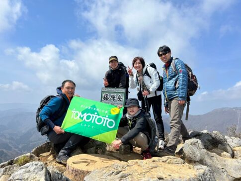 藤原岳山頂