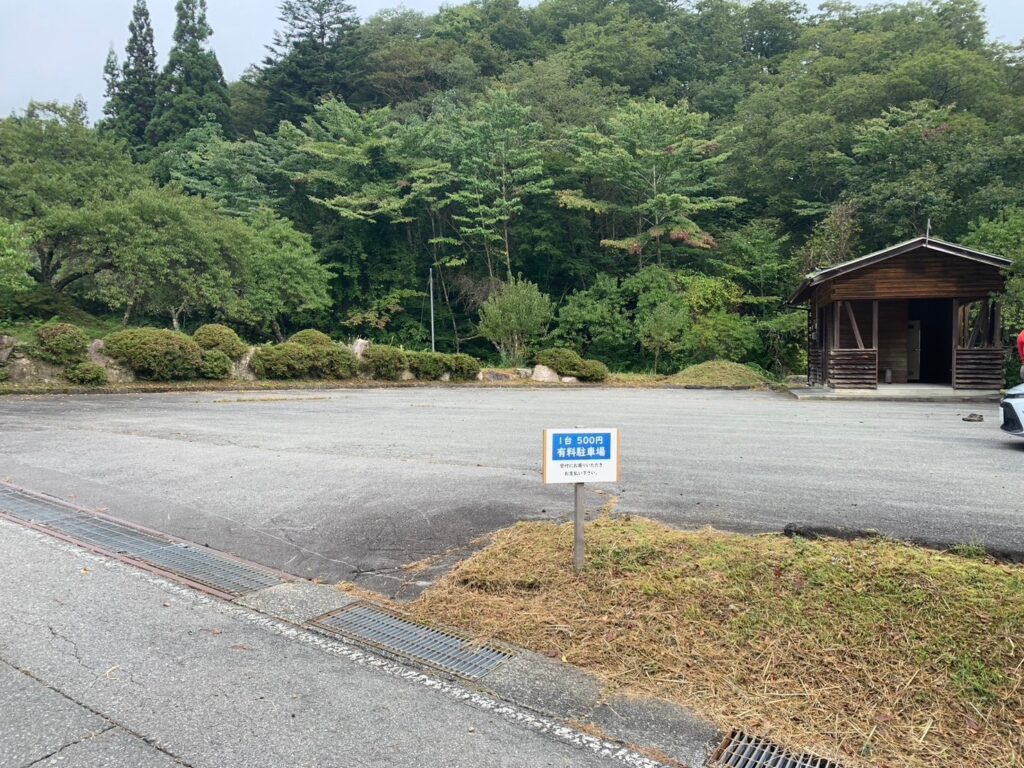 南沢山（みなみさわやま）駐車場